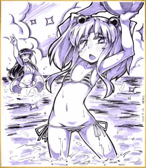 ルリルリ海色紙