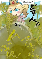 ヒップドロップと同時におならも出ちゃったピーチ姫
