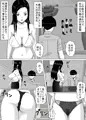 透視眼、千里眼 そして時間停止