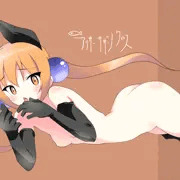 けろろ～ん？
