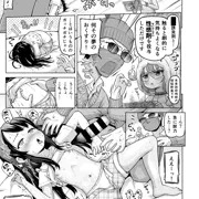 09/34ときろり四話-苺編【時をかけるロリコン】