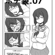 [BOOTH] こわけやのポチ袋.07 Ver.河嶋桃