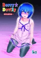 6/21　ちむちむわーるど新刊のサンプルです！
