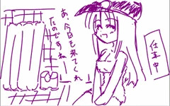 ソープ