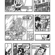 漫画「真樹ちゃんのフォトモデル日記」第１話（１〜１６ページ）