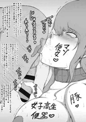 ロボ子とおじさん９
