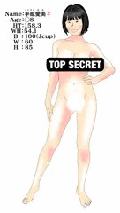 JK図鑑8