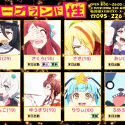 SAGA