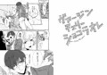 ヴァージンチェリーショコラオレ