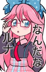 ジュエルペットマジカルチェンジのルナちゃん