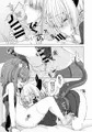 新刊サンプル②