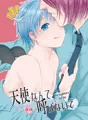 DCR6新刊