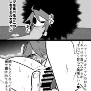 キャベツ食べるアレ