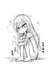 我慢