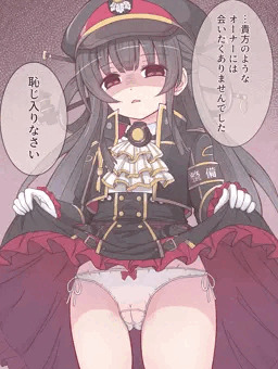 たくしあげを命令されるハチロク