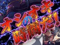 スパン王-配下の悪魔とダークエルフにオシオキ-