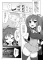 【JB16新刊】夏陽さんいちゃらぶ本