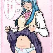 パンツ、好きだよね・・。