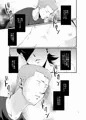 【C89新刊】誘惑