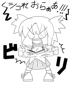 シコシコ