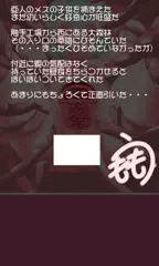 擬態した触手が馬と豚の×××を使ってメス亜人種をいろいろする画像