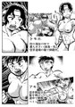 【DL新刊】河童VS海女