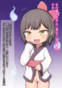 妖怪おめこわらべ