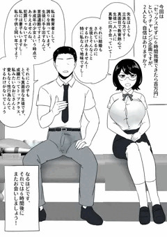 絶対にセックスしない２人