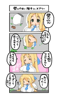入れるのに抜けないのは