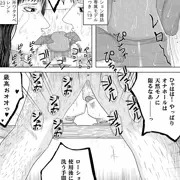 首だけで生かされる5（1～4）