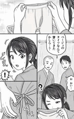 制作中コミックからの1ページ（20251210）