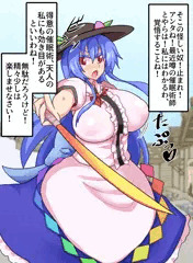 催眠放尿天子ちゃん