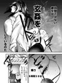 限界OLやけアクメ