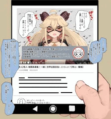 skeb 悪の女幹部ちゃん（うちの子）