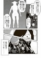 大きな魔王とちいさな勇者
