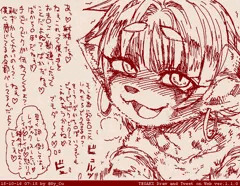 tegaki練習まとめ
