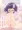 おうちでゆっくり