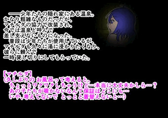 【男向絵】マチルダ着替え覗きシチュ