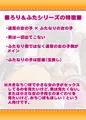 ろり＆ふた Vol.13 サンプル（7月28日追記）