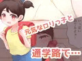 妄想しちゅえーしょん