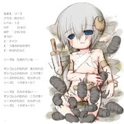 リーズのぼうけん