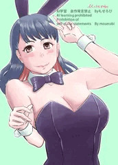 バニーガールさん