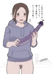 🍆