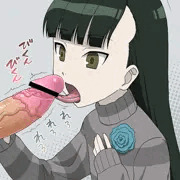 君は