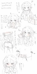フェラシア