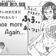 ウチの旦那は3分でリタイヤ…