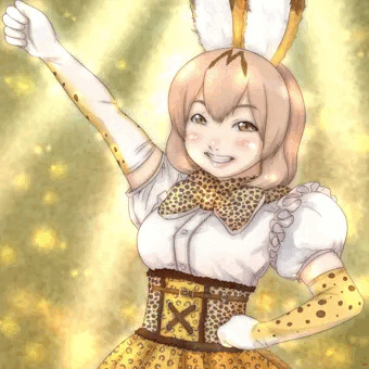 う～がお～！