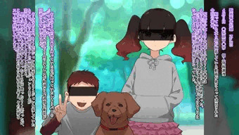 獣姦事件記録12