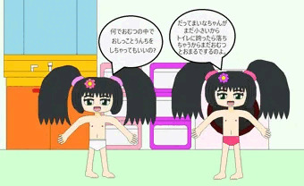 洗面所で仲良し