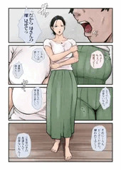 だから母さんの裸見せて！